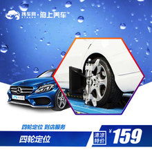 汽車生活全攻略 用品、配件、改裝、摩托與最新保養服務推薦