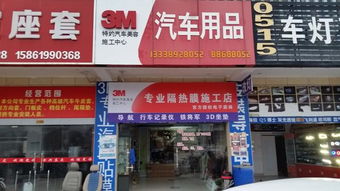 專業(yè)汽車服務一站式解決方案 從維修保養(yǎng)到酷配商城全車貼膜