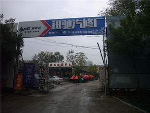酷配商城迅馳汽修廠 四輪動平衡，為您的愛車提供專業的汽車保養服務